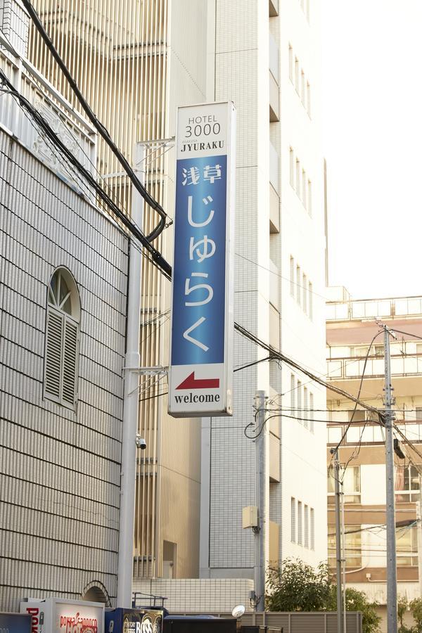 Hotel 3000 Jyuraku Tokio Exterior foto