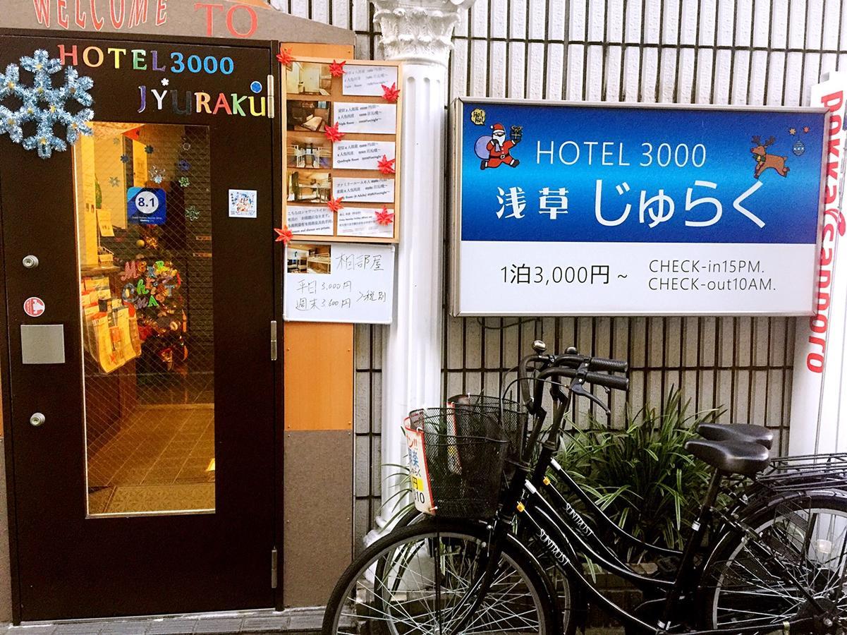 Hotel 3000 Jyuraku Tokio Exterior foto
