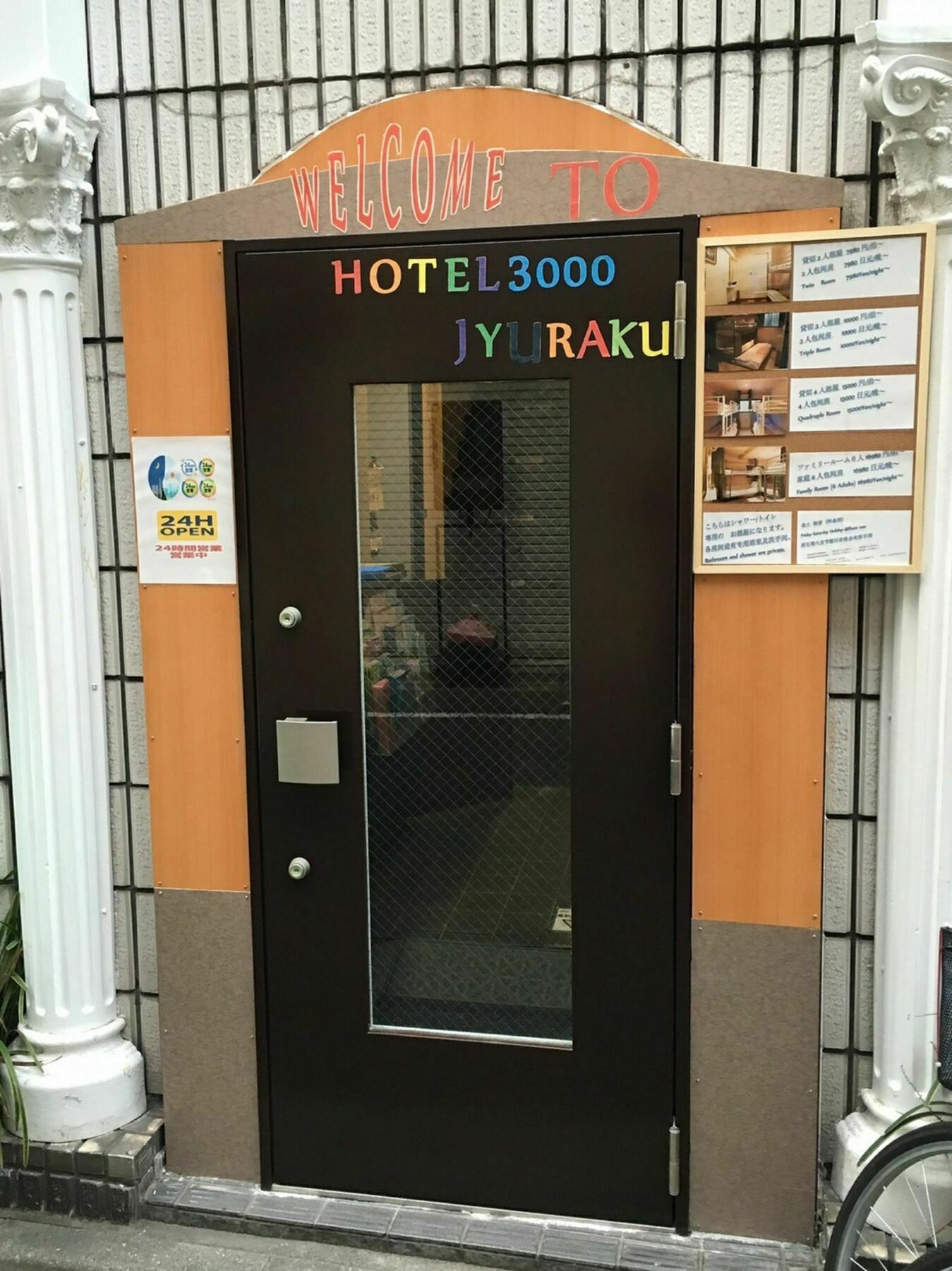Hotel 3000 Jyuraku Tokio Exterior foto